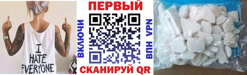 это Telegram  Обнинск  АМФЕТАМИН 97% 