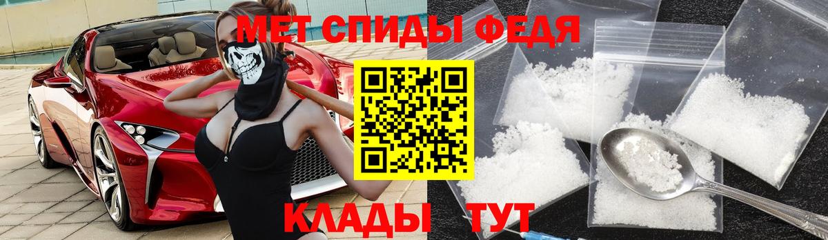 АМФЕТАМИН 97%  Вход с VPN  Обнинск 