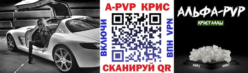 Alpha PVP Соль  Обнинск 
