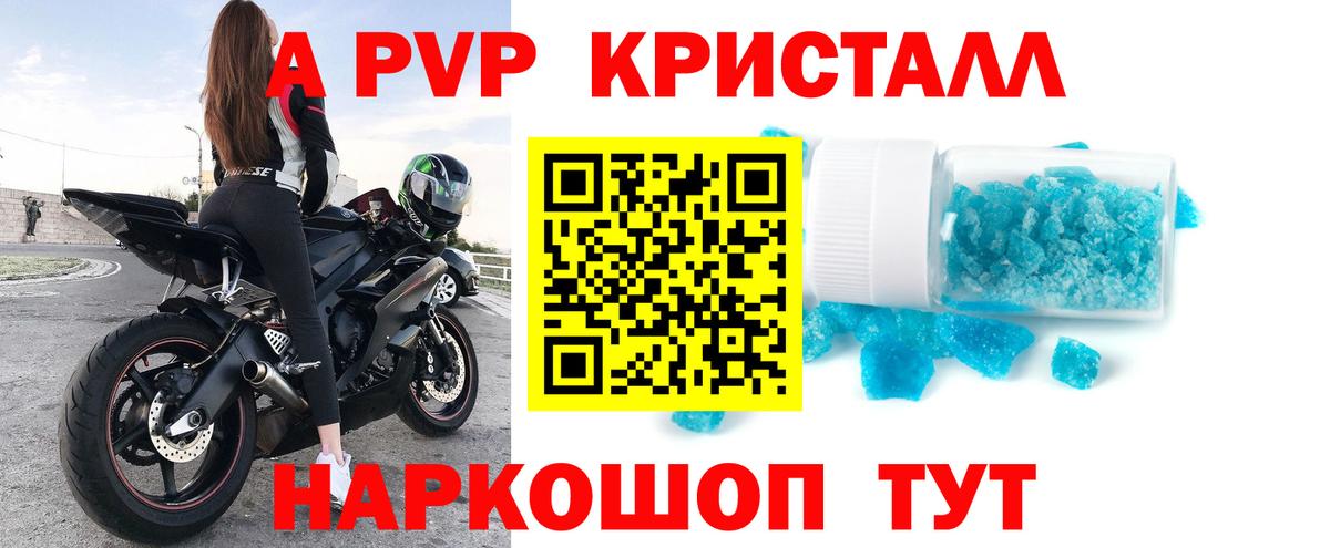 Обнинск  А ПВП СК  А ПВП СК КРИС  Вход с VPN  А ПВП крисы CK 