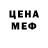 Дистиллят ТГК вейп Eve nightmare