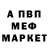 АМФЕТАМИН VHQ MiShanna