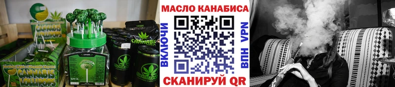 Canna-Cookies конопля  Обнинск 