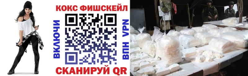 хочу наркоту  Обнинск  Кокаин Эквадор 