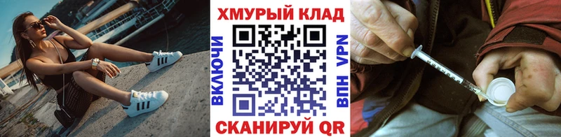 ГЕРОИН белый  Обнинск 