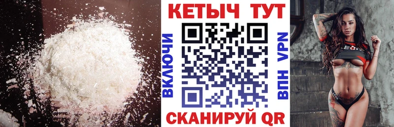 Кетамин ketamine  Обнинск 