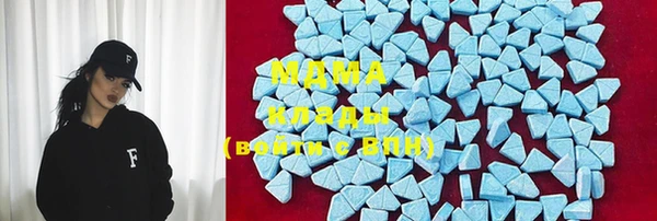 MDMA Premium VHQ Алексеевка