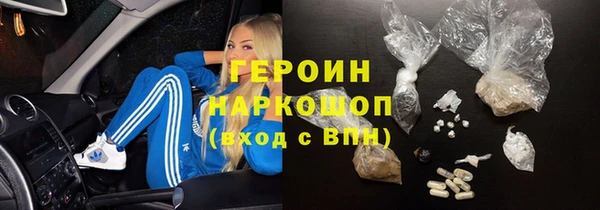 ГАЛЛЮЦИНОГЕННЫЕ ГРИБЫ Алексин