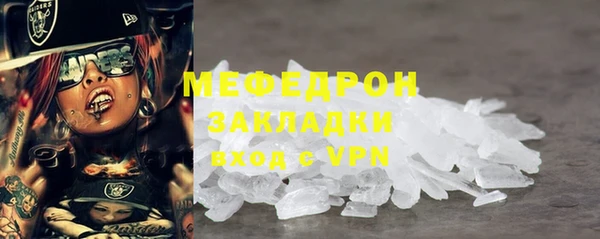 прущий лед Мегион