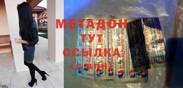 MDMA Premium VHQ Алексеевка