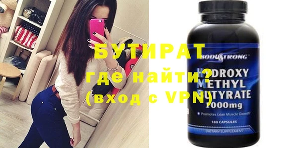 MDMA Premium VHQ Алексеевка