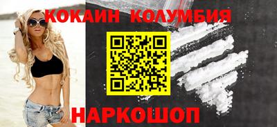 меф Шебекино