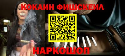 марки lsd Шелехов