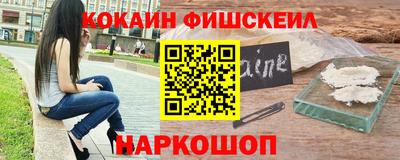меф Шебекино