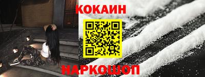 меф Шебекино