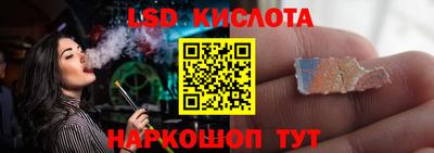меф Шебекино