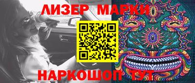 меф Шебекино