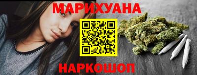 марки lsd Шелехов