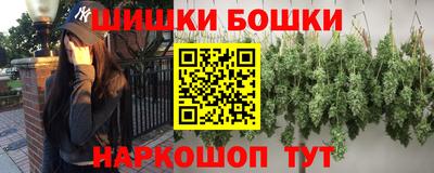 меф Шебекино