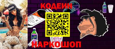меф Шебекино