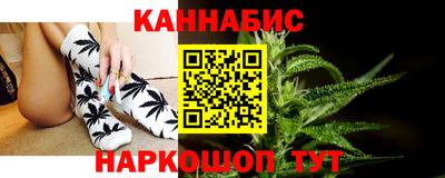 меф Шебекино