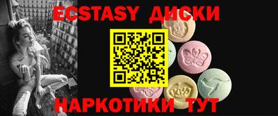 ALPHA PVP Шахты