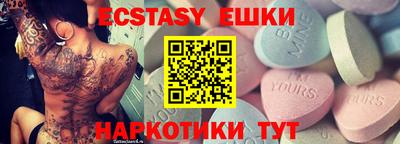 меф Шебекино