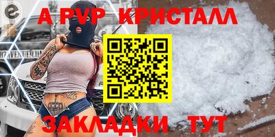 марки lsd Шелехов