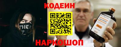 меф Шебекино
