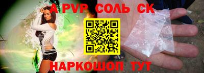 марки lsd Шелехов