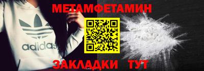 марки lsd Шелехов