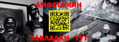 марки lsd Шелехов