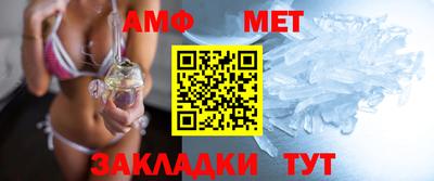 ALPHA PVP Шахты