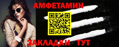 меф Шебекино