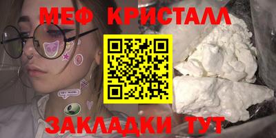 марки lsd Шелехов