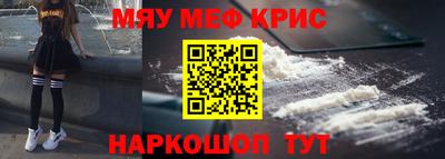 ALPHA PVP Шахты
