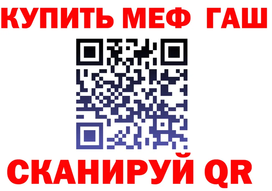 МЕФ VHQ ТОР площадка MEGA Обнинск