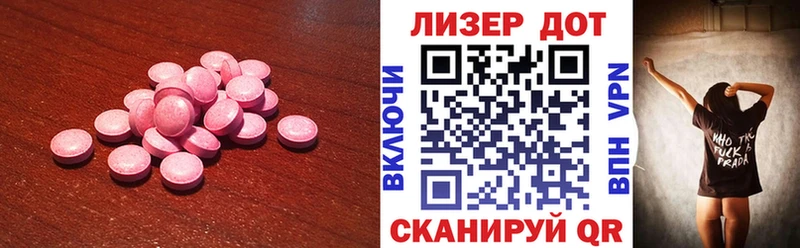 ЛСД экстази ecstasy  MEGA как зайти  Обнинск 