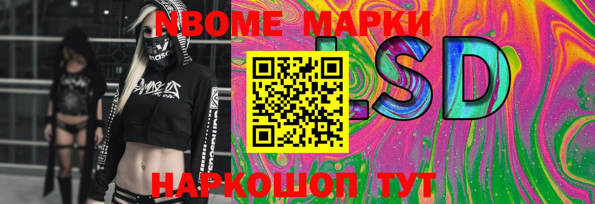 Лсд 25 экстази кислота Обнинск