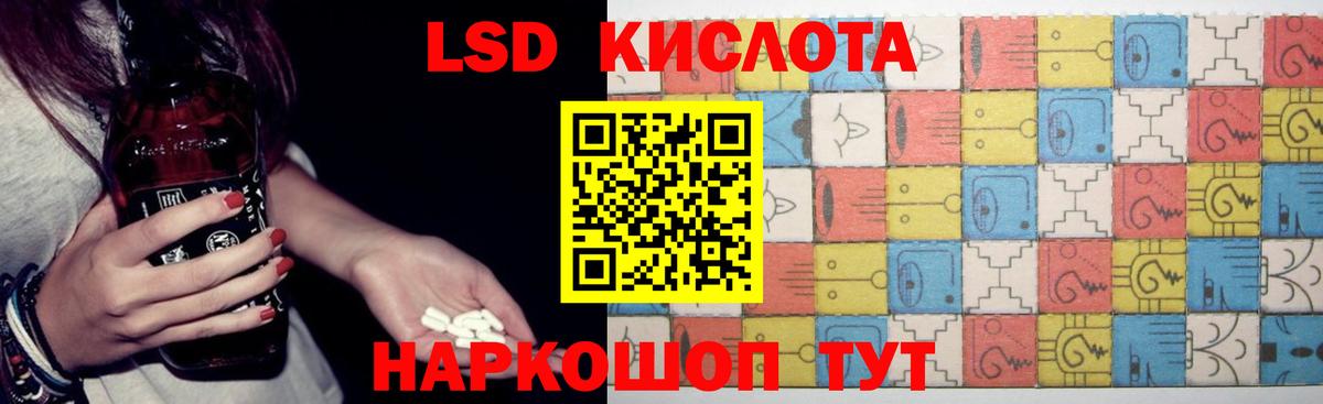 Обнинск  Лсд 25 экстази кислота  hydra ССЫЛКА  Вход с VPN 