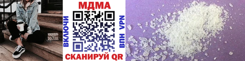 MEGA   Обнинск  МДМА молли  как найти наркотики 