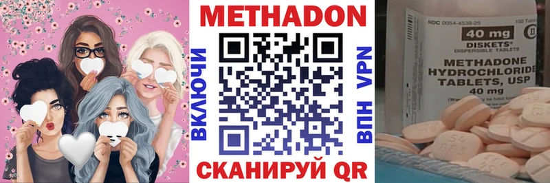 Метадон VHQ  мега рабочий сайт  Обнинск 
