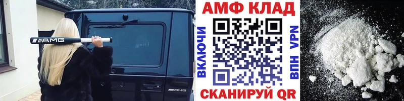 Первитин кристалл  Обнинск 