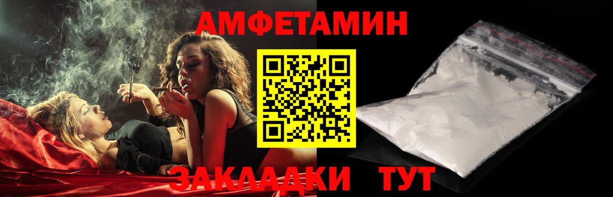 Метамфетамин витя Обнинск