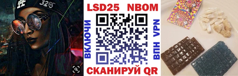Марки N-bome 1,5мг  Обнинск 