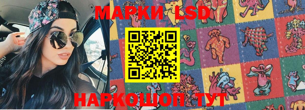 Обнинск  Наркотические марки 1,5мг  Вход с VPN  Наркотические марки 1,5мг 