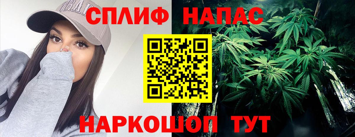 Обнинск  Канабис Amnesia  Конопля Ganja  Вход с VPN  Марихуана сатива 