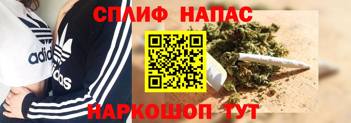 Бошки марихуана Ganja Обнинск